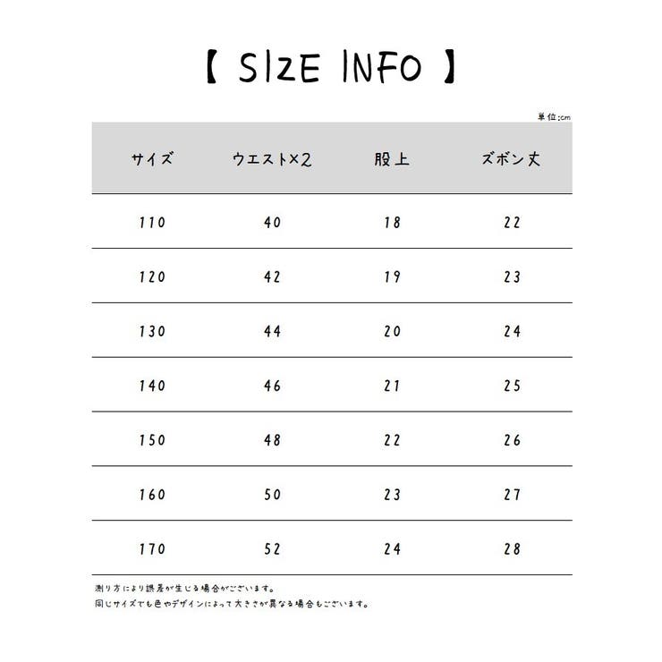 ペチパンツ キッズ ジュニア | PlusNao | 詳細画像20 