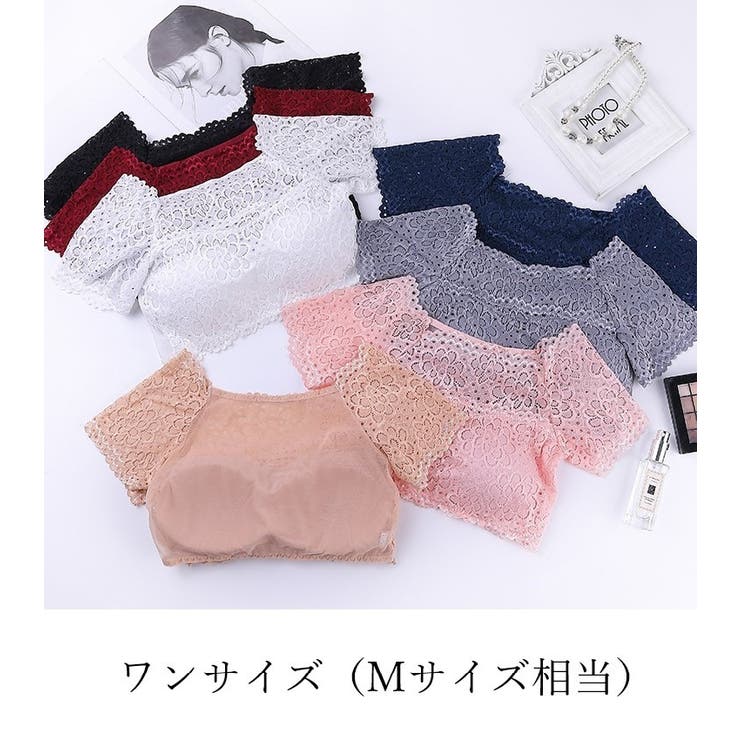 ブラ&ショーツセット 2点セット 上下セット | PlusNao | 詳細画像8 