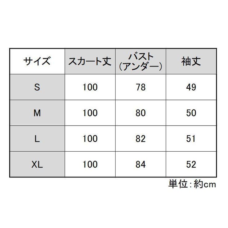 ベビードール ロング丈 長袖 | PlusNao | 詳細画像6 
