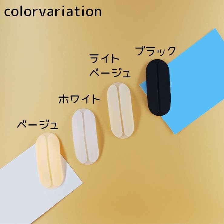 ブラストラップクッション 同色2枚セット 滑り止め | PlusNao | 詳細画像8 