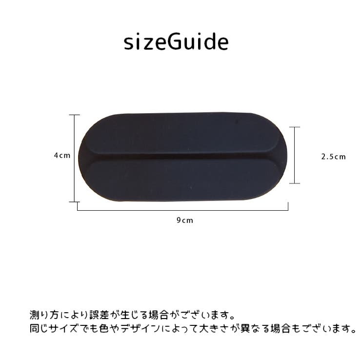 ブラストラップクッション 同色2枚セット 滑り止め | PlusNao | 詳細画像9 
