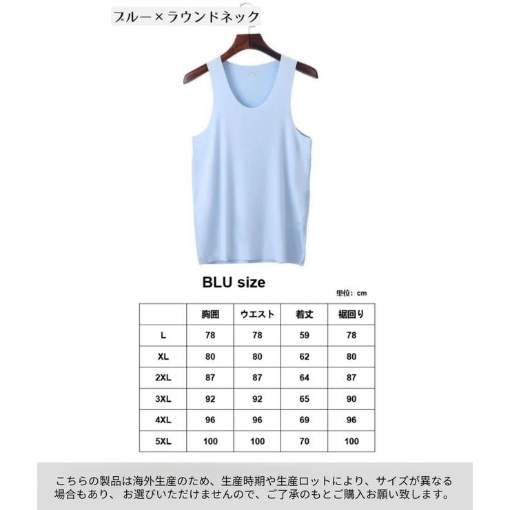 インナーシャツ シームレス ノースリーブ | PlusNao | 詳細画像7 