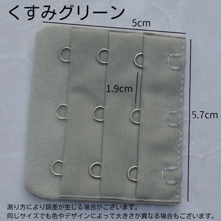 ブラアジャスター ブラホック ブラジャー | PlusNao | 詳細画像19