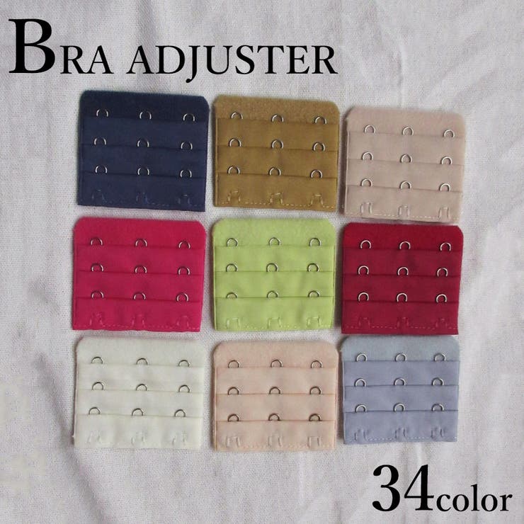 ブラアジャスター ブラホック ブラジャー | PlusNao | 詳細画像1