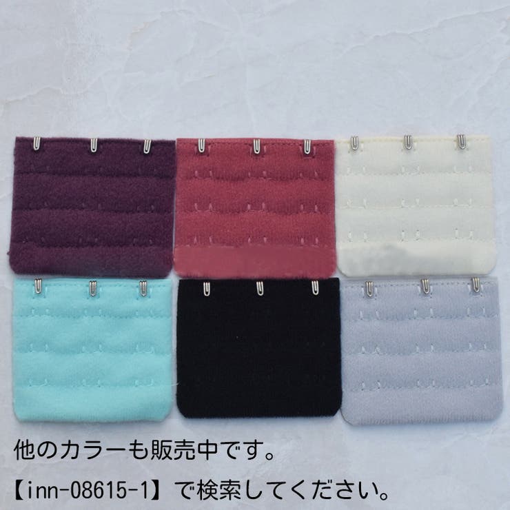 ブラアジャスター ブラホック ブラジャー | PlusNao | 詳細画像2