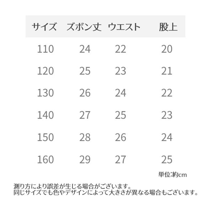 ペチパンツ オーバーパンツ タップパンツ | PlusNao | 詳細画像16 