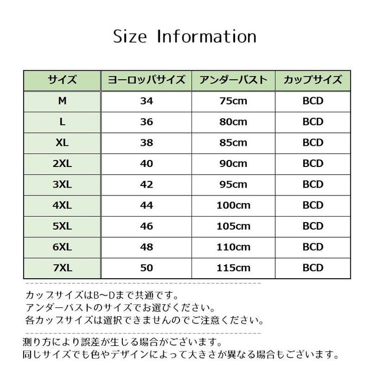 ノンワイヤーブラ ハーフトップブラ ブラジャー | PlusNao | 詳細画像20 