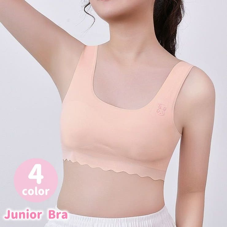 ジュニアブラ キッズブラ インナー | PlusNao | 詳細画像1 