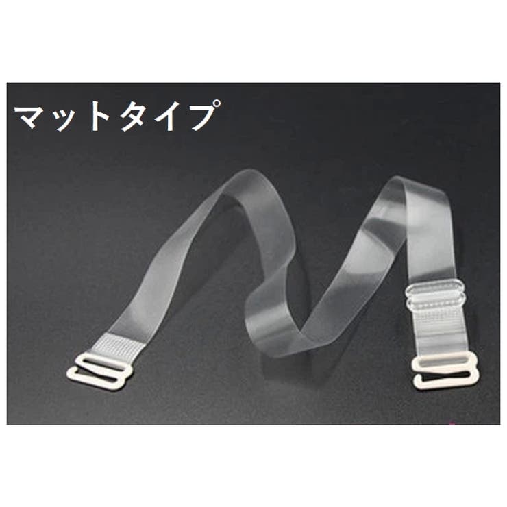 ブラジャーストラップ ブラストラップ ブラジャー肩紐 | PlusNao | 詳細画像6 