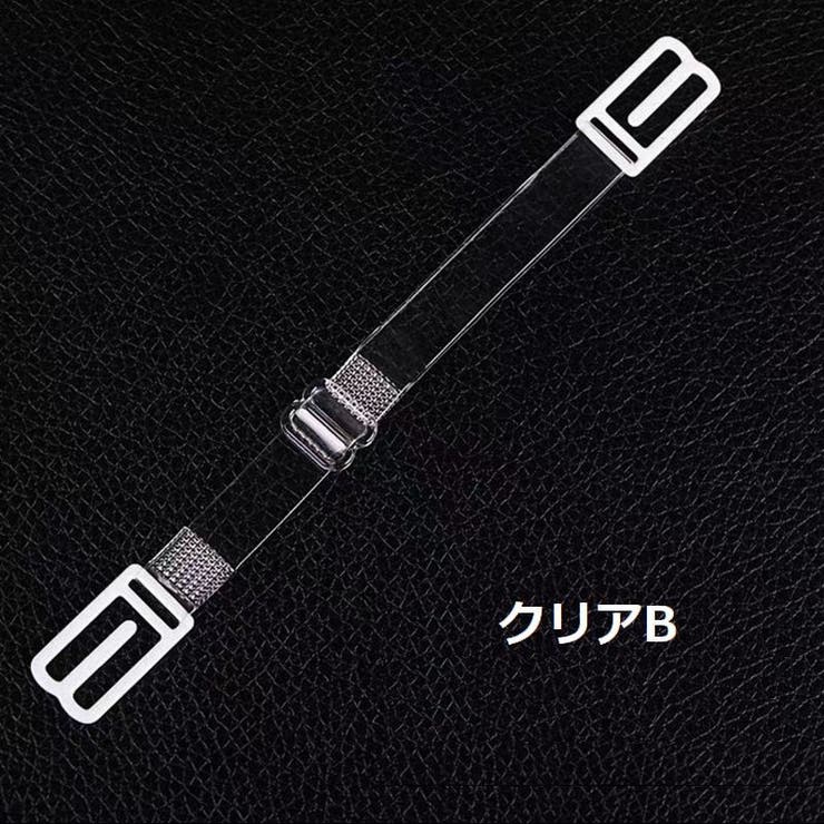 ブラジャーストラップ ブラストラップ ブラジャーストラップ | PlusNao | 詳細画像15 