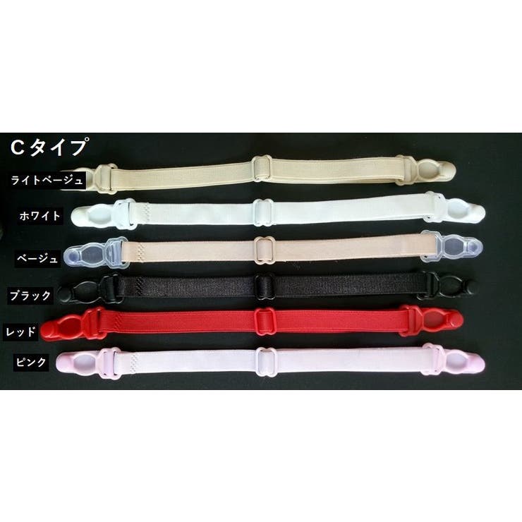 ブラジャーストラップ ブラストラップ ブラジャーストラップ | PlusNao | 詳細画像16 