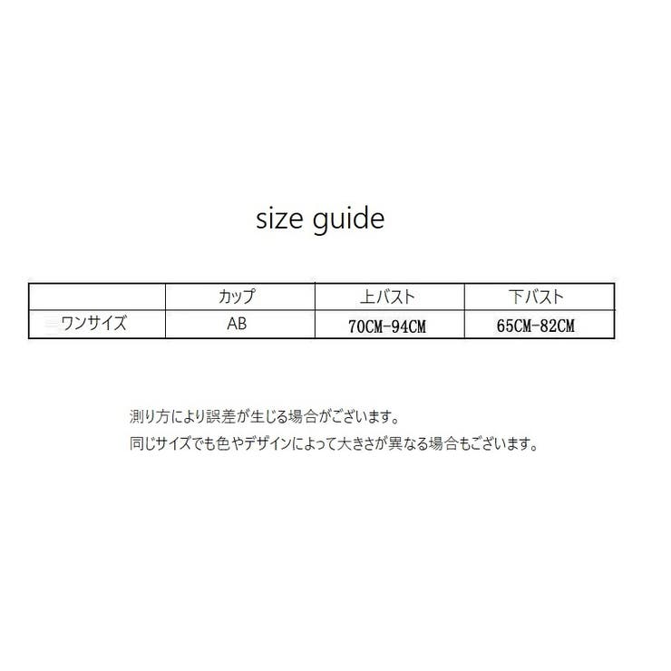 ハーフトップブラ ノンワイヤーブラ レディース | PlusNao | 詳細画像20 