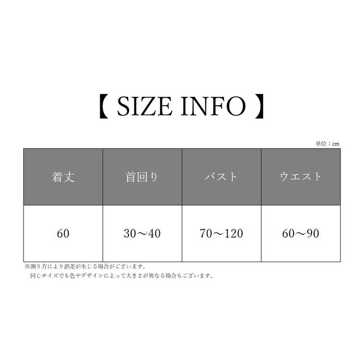 セクシーランジェリー 3点セット ワンピース | PlusNao | 詳細画像17 