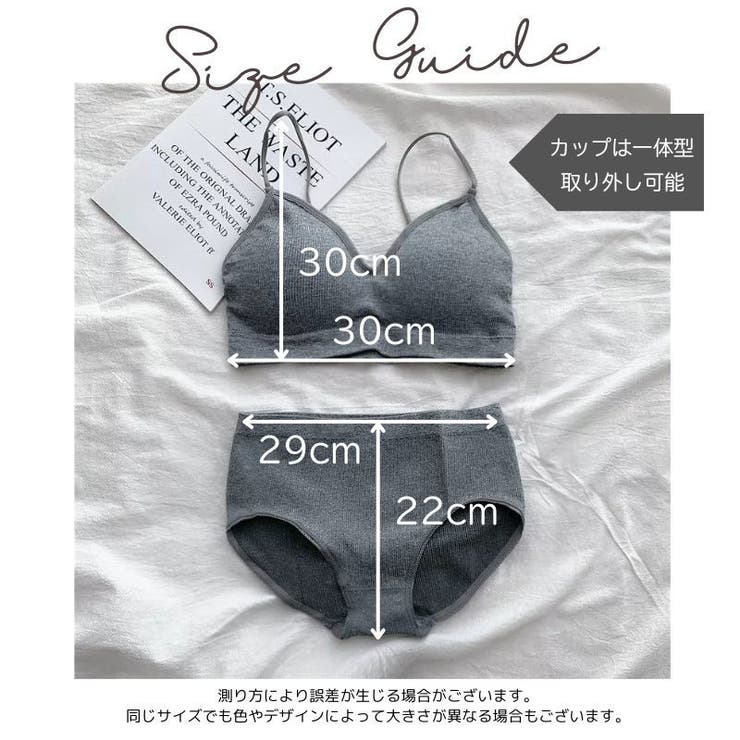 フルカップブラ ショーツ 2点セット | PlusNao | 詳細画像17 