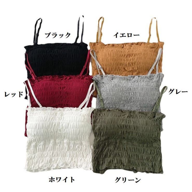 キャミソール ブラトップ カップ付きインナー | PlusNao | 詳細画像13