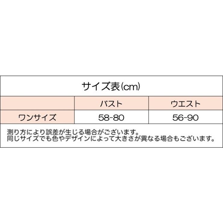 ブラジャー ショーツ 上下 | PlusNao | 詳細画像17 