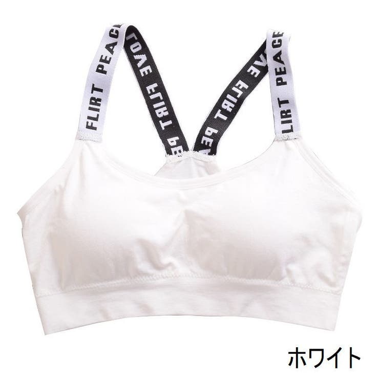 ジュニアブラ キッズブラ 下着 | PlusNao | 詳細画像7 