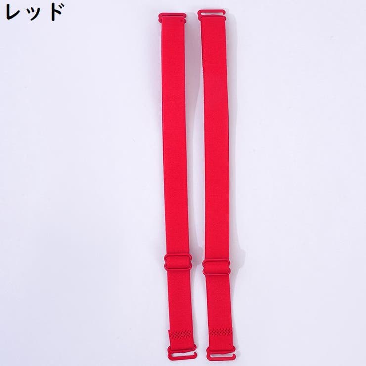 ブラストラップ1組 レディース ブラジャーストラップ | PlusNao | 詳細画像10 