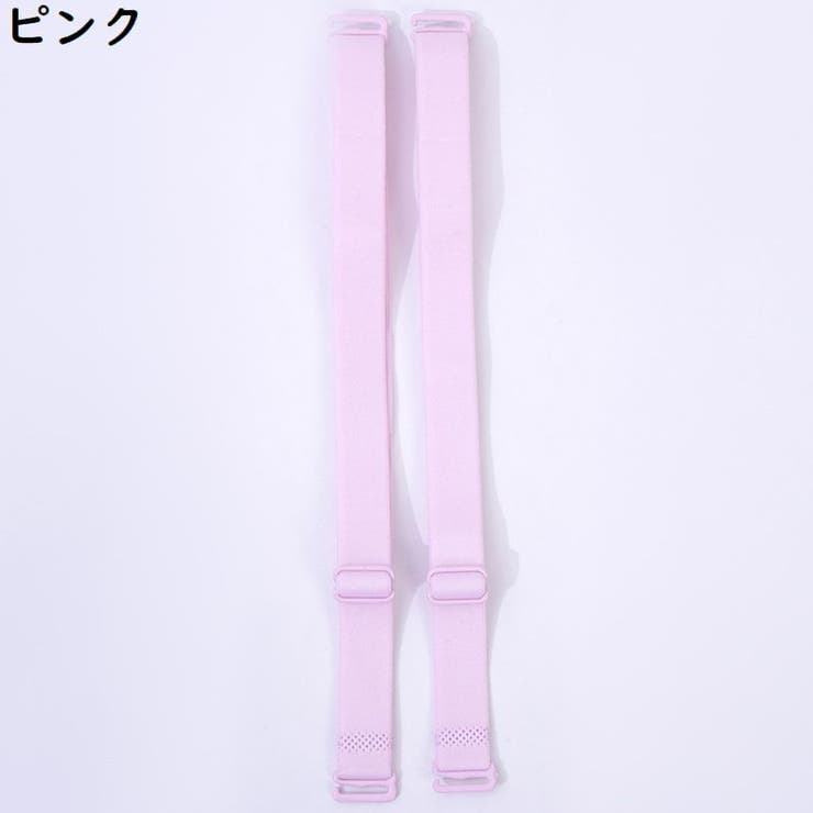 ブラストラップ1組 レディース ブラジャーストラップ | PlusNao | 詳細画像12 