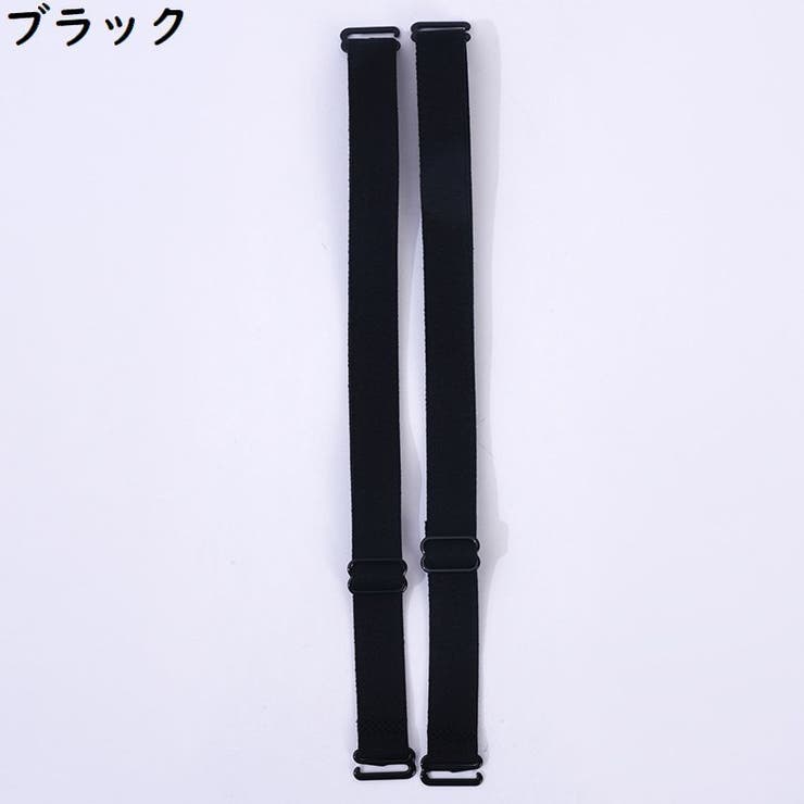 ブラストラップ1組 レディース ブラジャーストラップ | PlusNao | 詳細画像14 