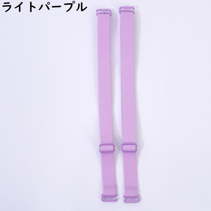 ブラストラップ1組 レディース ブラジャーストラップ | PlusNao | 詳細画像16 