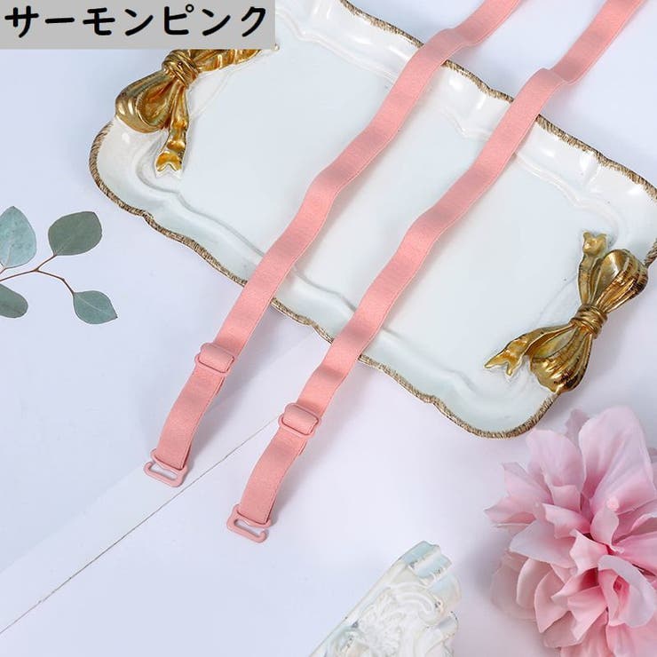 ブラストラップ1組 レディース ブラジャーストラップ | PlusNao | 詳細画像17 