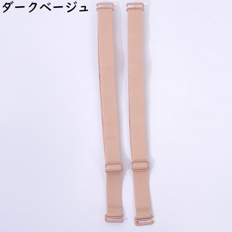 ブラストラップ1組 レディース ブラジャーストラップ | PlusNao | 詳細画像19 