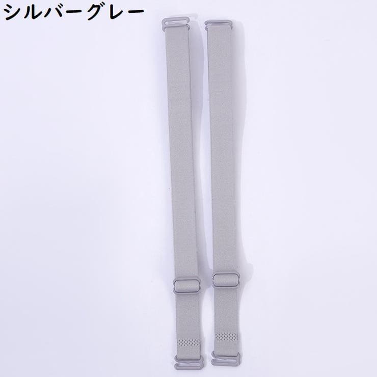 ブラストラップ1組 レディース ブラジャーストラップ | PlusNao | 詳細画像20 