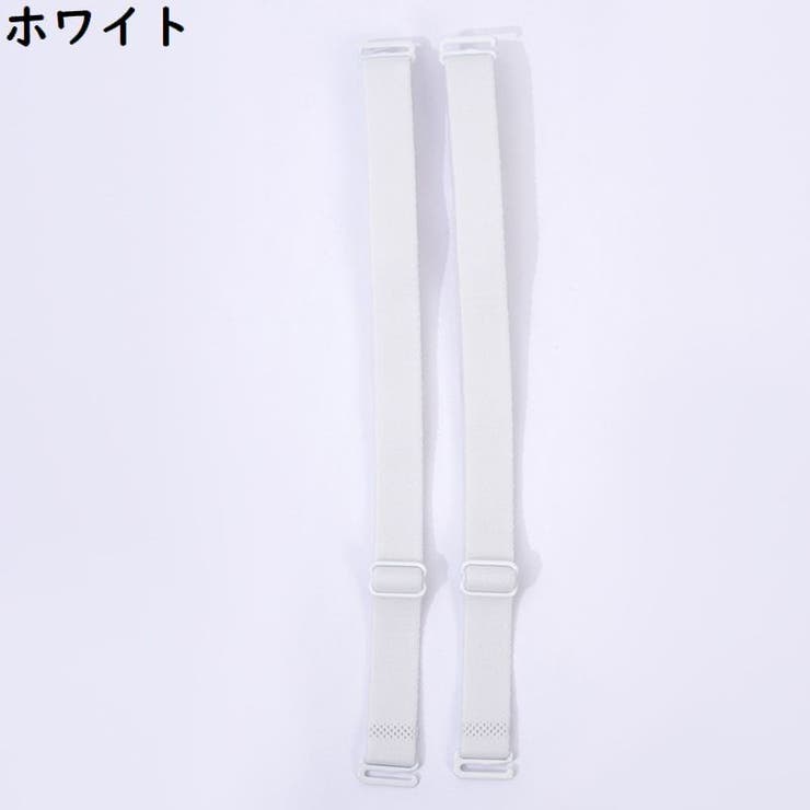 ブラストラップ1組 レディース ブラジャーストラップ | PlusNao | 詳細画像9 