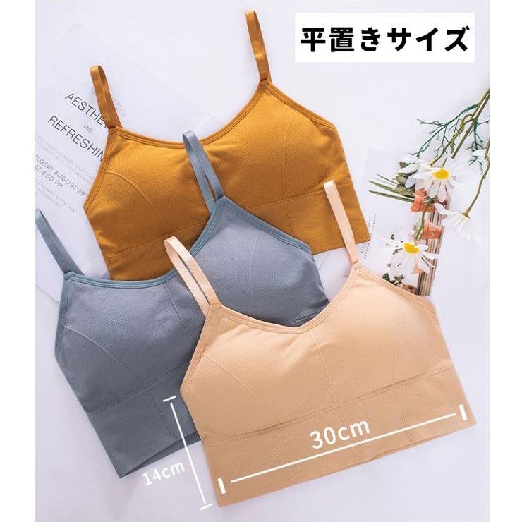 ハーフトップブラ ノンワイヤー ブラジャー | PlusNao | 詳細画像18 