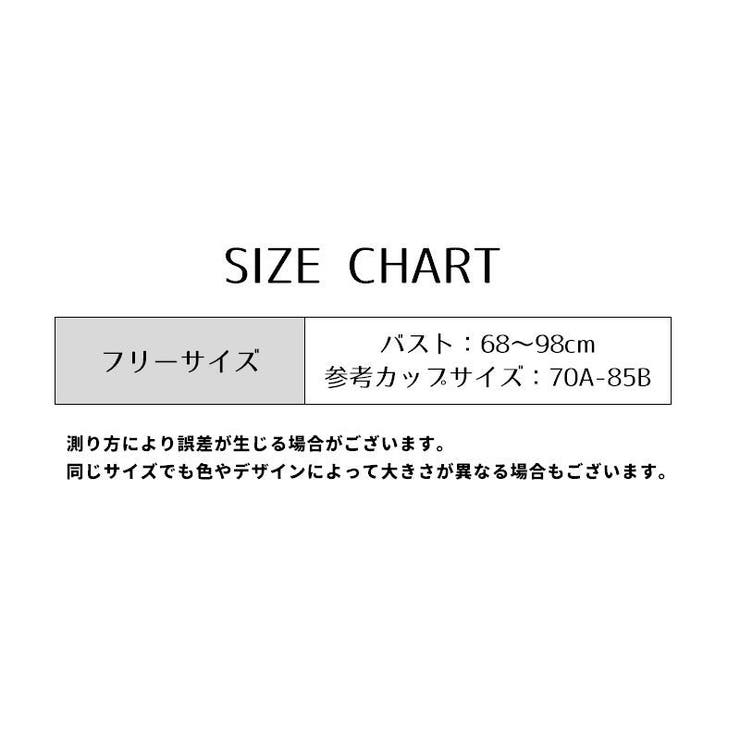 ハーフトップブラ ノンワイヤー ブラジャー | PlusNao | 詳細画像19 