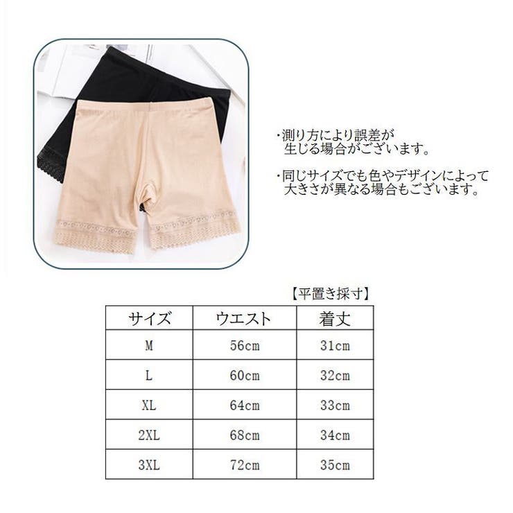 ガードルショーツ 補正下着 レディース | PlusNao | 詳細画像15 