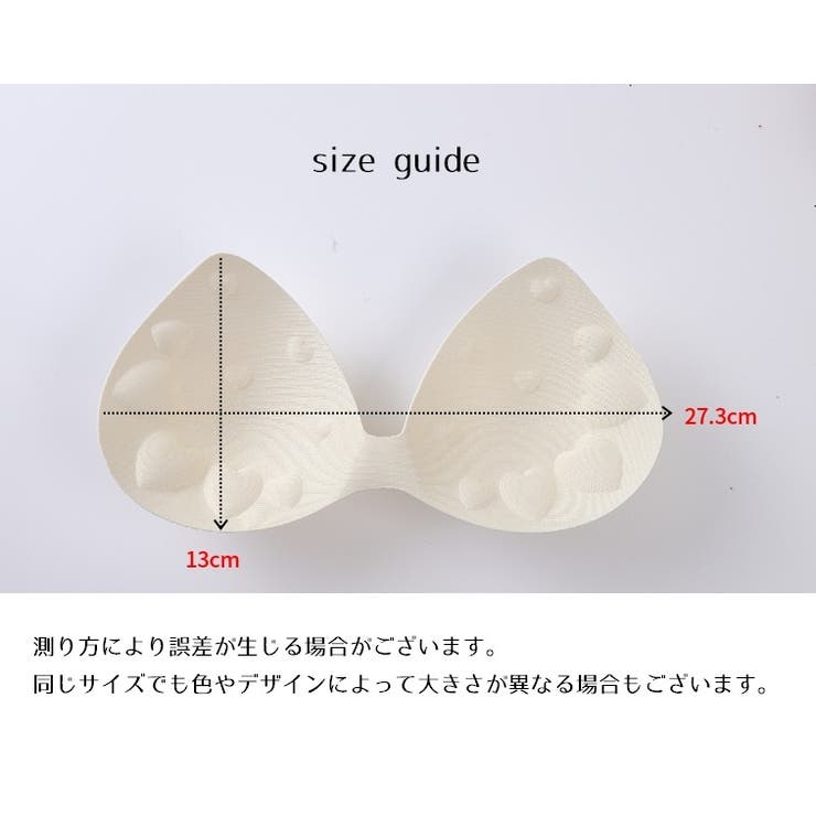 ブラパッド ブラジャーパッド 一体型 | PlusNao | 詳細画像12 