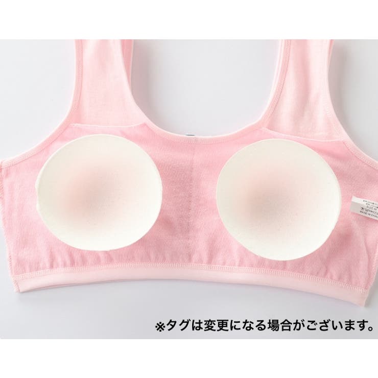 ジュニアブラ ブラジャー ハーフトップ | PlusNao | 詳細画像10 