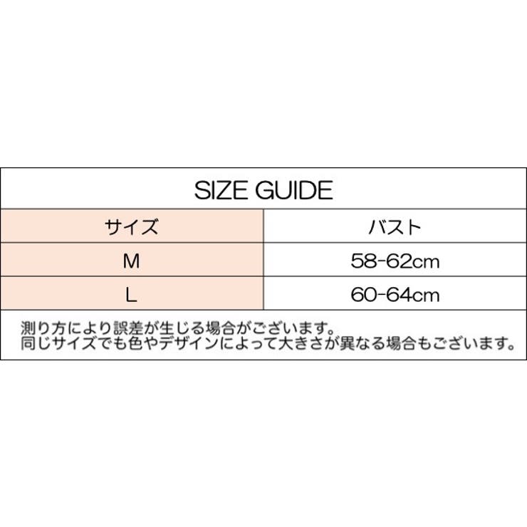 ジュニアブラ ブラジャー ハーフトップ | PlusNao | 詳細画像17 