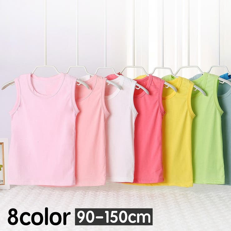 タンクトップ インナー 子供用 | PlusNao | 詳細画像1 