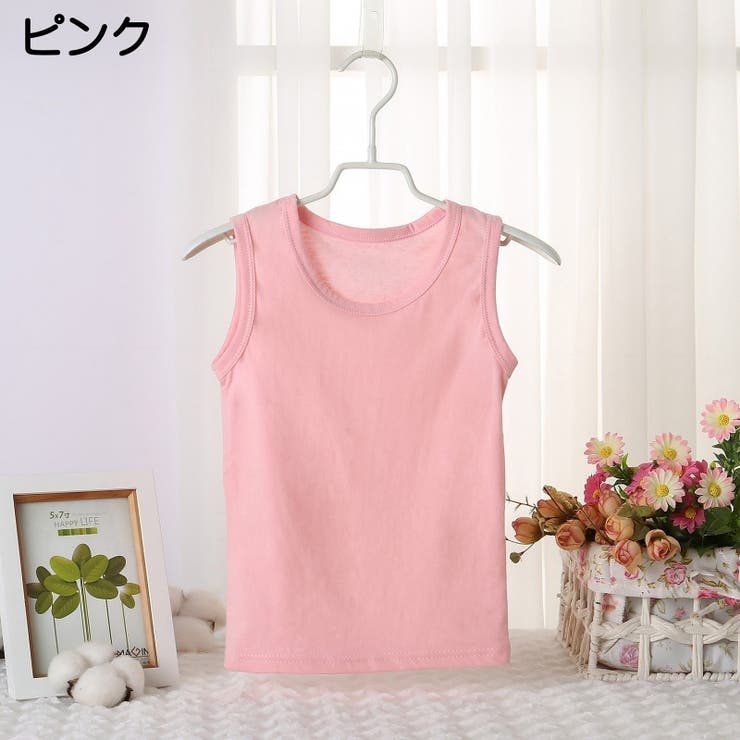 タンクトップ インナー 子供用 | PlusNao | 詳細画像3 