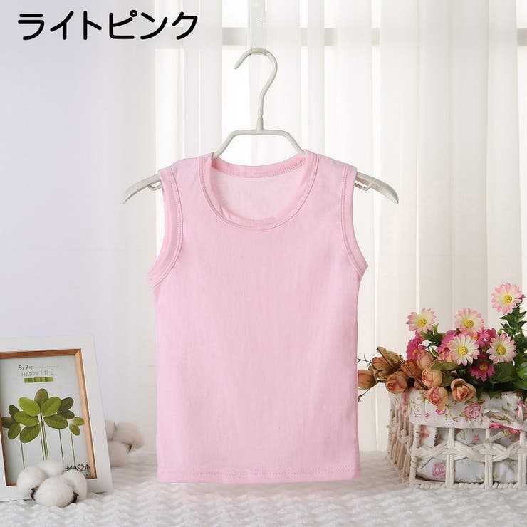 タンクトップ インナー 子供用 | PlusNao | 詳細画像8 