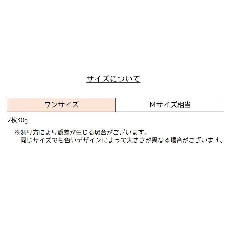 ジュニアブラ 同色2枚セット インナー | PlusNao | 詳細画像13 