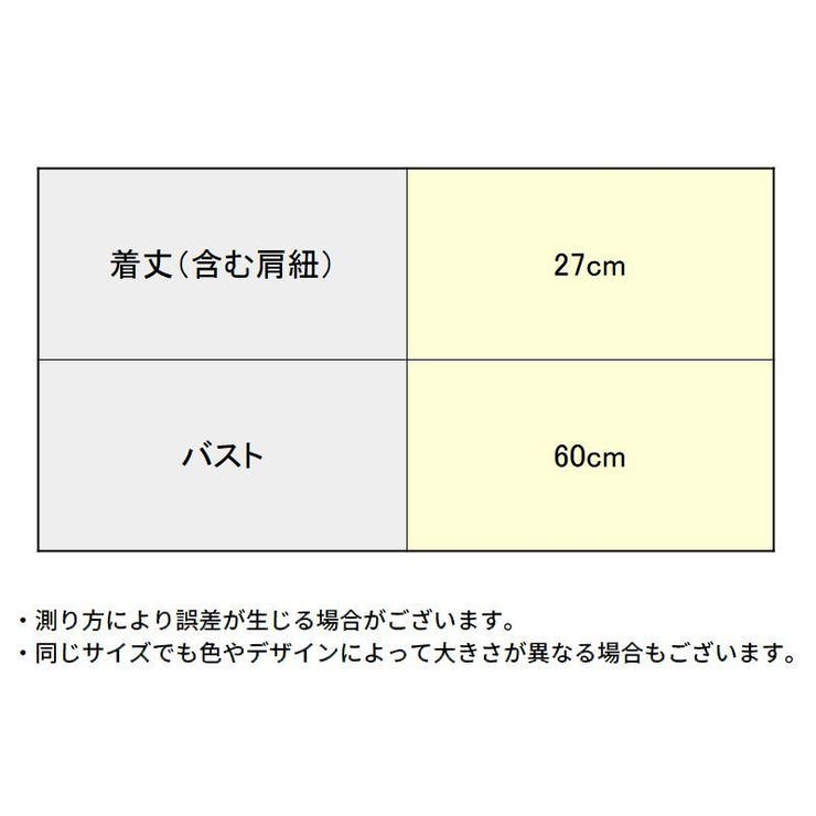 ジュニアブラ ファーストブラ スポーツブラ | PlusNao | 詳細画像20 