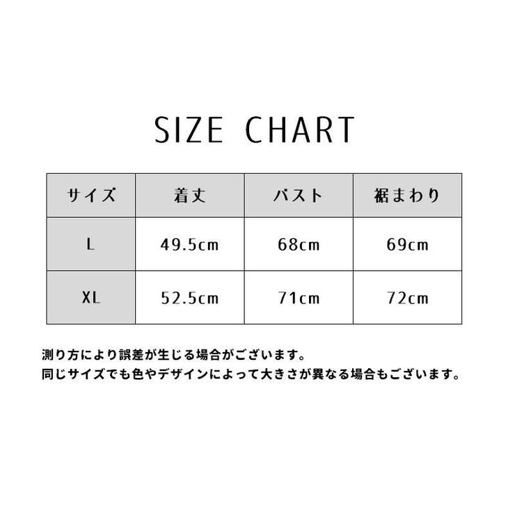 キャミソール レディース 女性 | PlusNao | 詳細画像12 