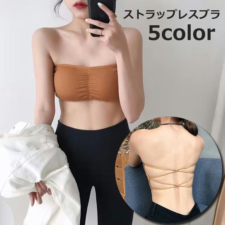ストラップレスブラ チューブトップブラ ノンワイヤーブラジャー | PlusNao | 詳細画像1 