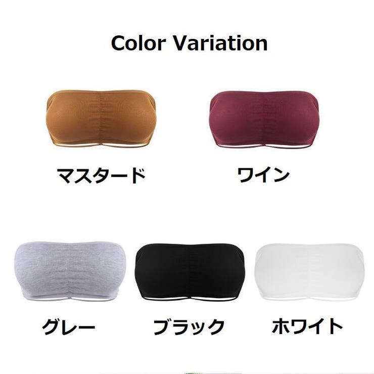 ストラップレスブラ チューブトップブラ ノンワイヤーブラジャー | PlusNao | 詳細画像19 