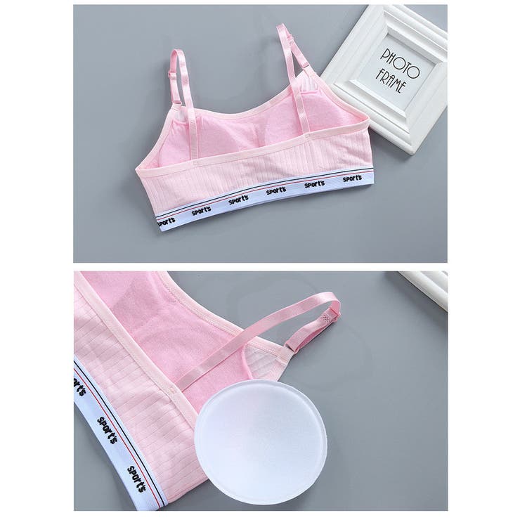 インナー上下セット ジュニアブラ キッズブラ | PlusNao | 詳細画像12 