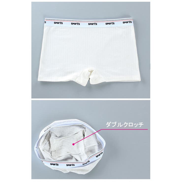 インナー上下セット ジュニアブラ キッズブラ | PlusNao | 詳細画像15 