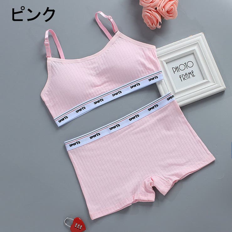 インナー上下セット ジュニアブラ キッズブラ | PlusNao | 詳細画像6 
