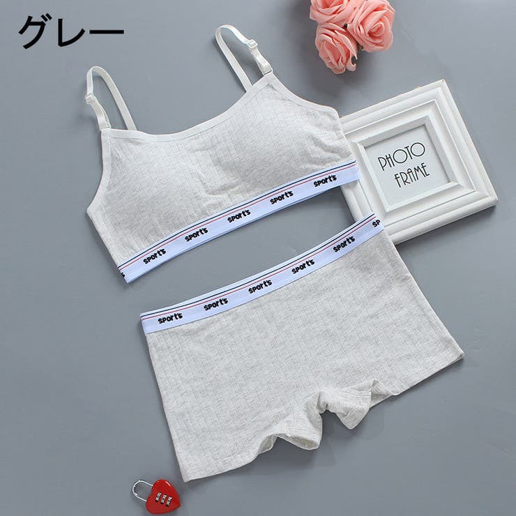 インナー上下セット ジュニアブラ キッズブラ | PlusNao | 詳細画像7 