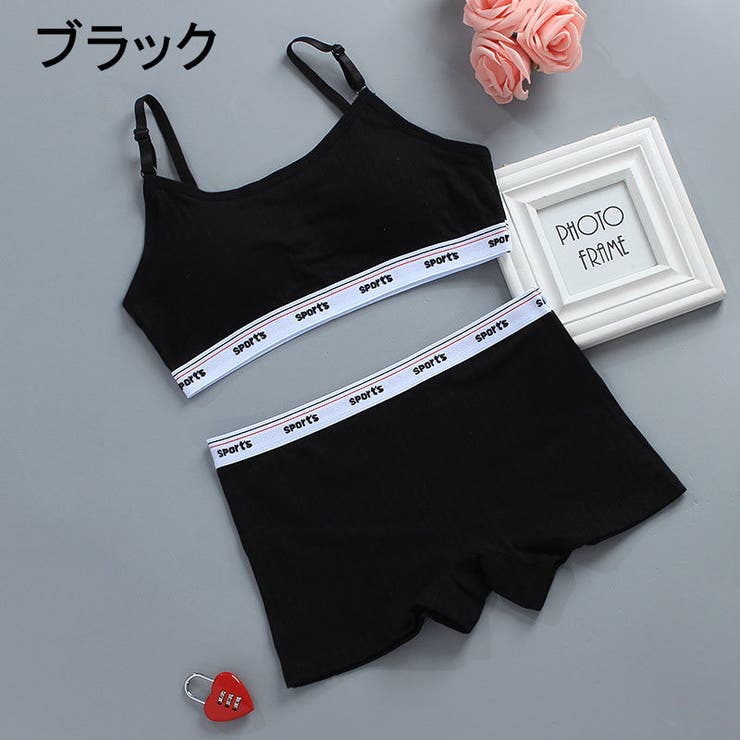 インナー上下セット ジュニアブラ キッズブラ | PlusNao | 詳細画像8 