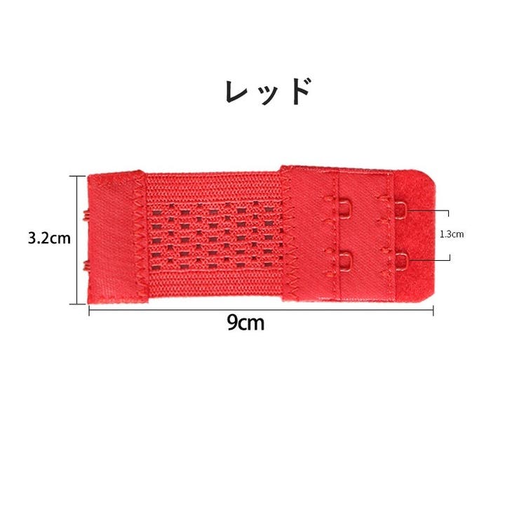 ブラ延長ホック 単品 1枚 | PlusNao | 詳細画像12 