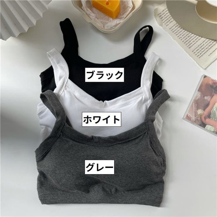 ハーフトップブラ ブラジャー カップ一体型 | PlusNao | 詳細画像11 